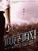 伊人丁香婷婷综合一区二区